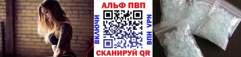 Alfa_PVP крисы CK Апрелевка