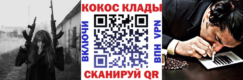 КОКАИН FishScale  купить наркоту  Апрелевка 