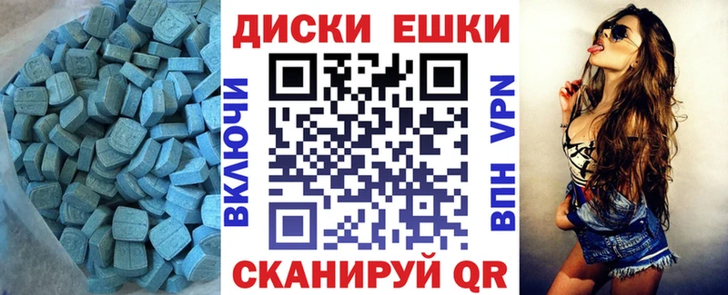 Экстази 99%  Апрелевка 