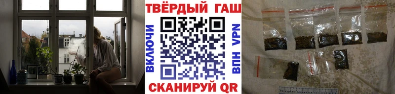 где купить наркоту  Апрелевка  ОМГ ОМГ ссылки  ГАШИШ Cannabis 