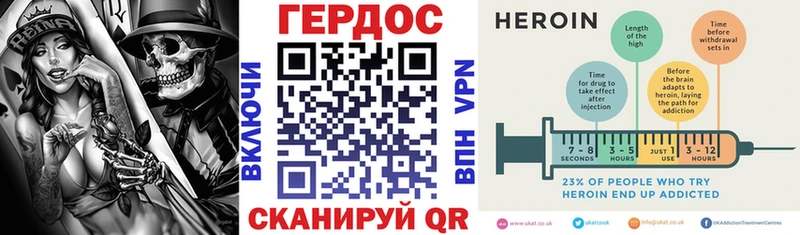 ГЕРОИН гречка  Апрелевка 