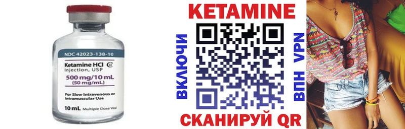 где можно купить   Апрелевка  КЕТАМИН VHQ 