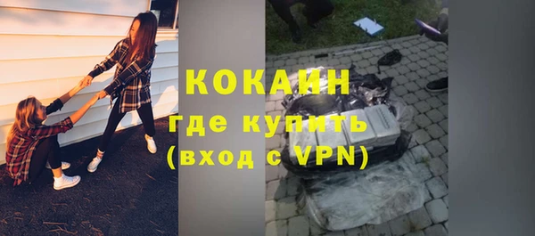 первитин Абаза