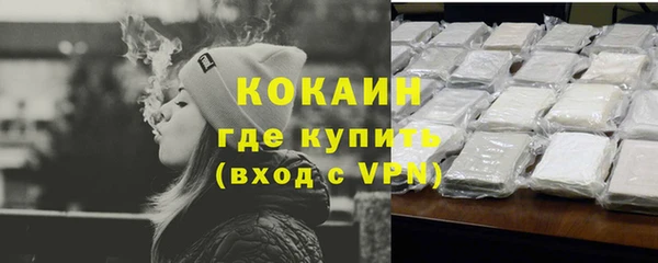 марки nbome Абинск