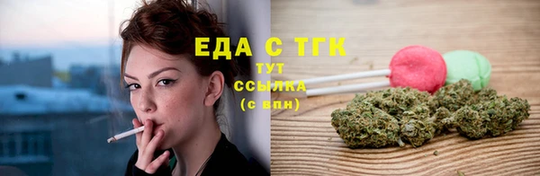 первитин Абаза