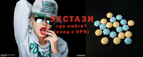 первитин Абаза