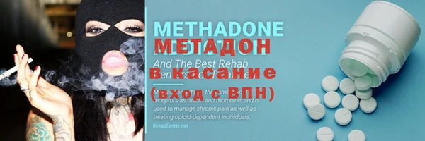 мефедрон Новодвинск
