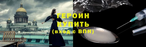 первитин Абаза