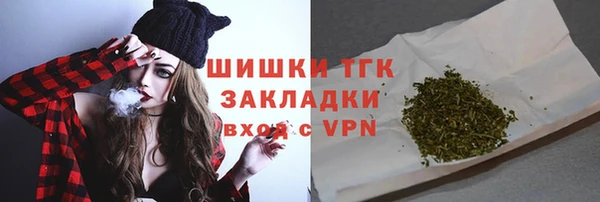 первитин Абаза