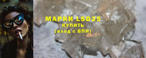 марки nbome Абинск