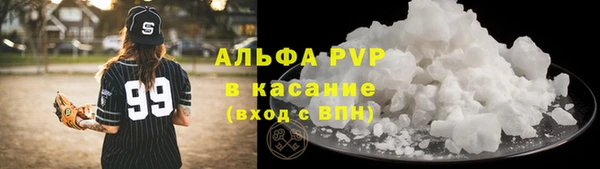 марки nbome Абинск