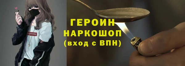первитин Абаза