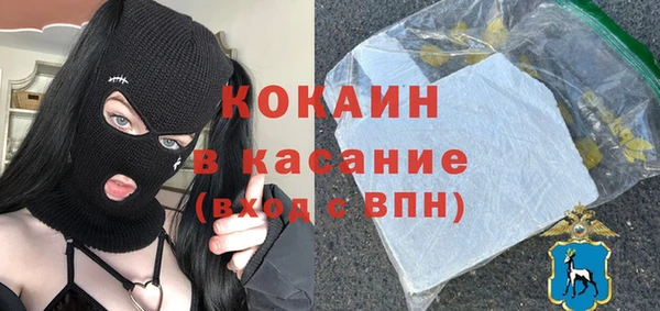 марки nbome Абинск