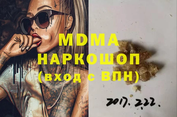 марки nbome Абинск