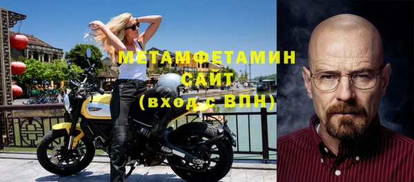 первитин Абаза