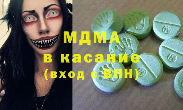 первитин Абаза