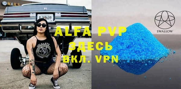 первитин Абаза