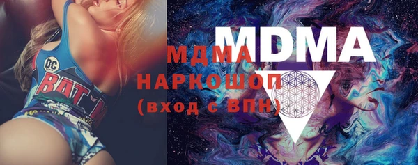 мдма Абдулино