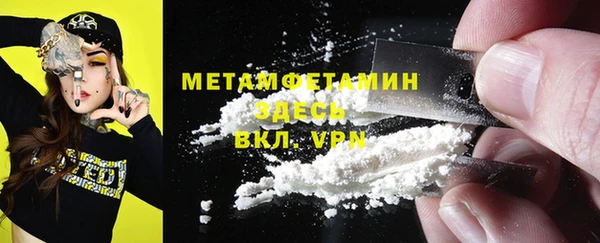 первитин Абаза