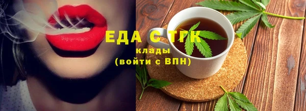 марки nbome Абинск