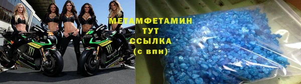 первитин Абаза