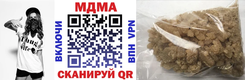 МДМА молли  OMG онион  Апрелевка 