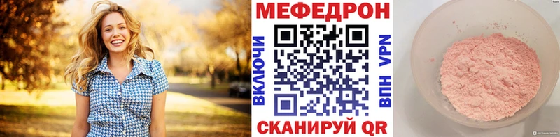дарнет шоп  Апрелевка  omg   МЕФ VHQ 